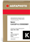 Agfa Photo APESJIC22PK black ink cartridge