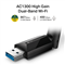 TP-Link ARCHER T3U PLUS